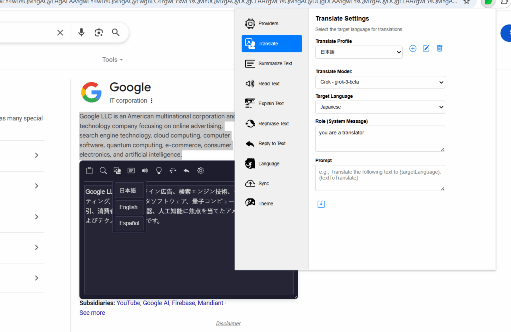 Pony AI Assistant